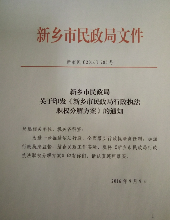 QQ图片20161031162830.JPG